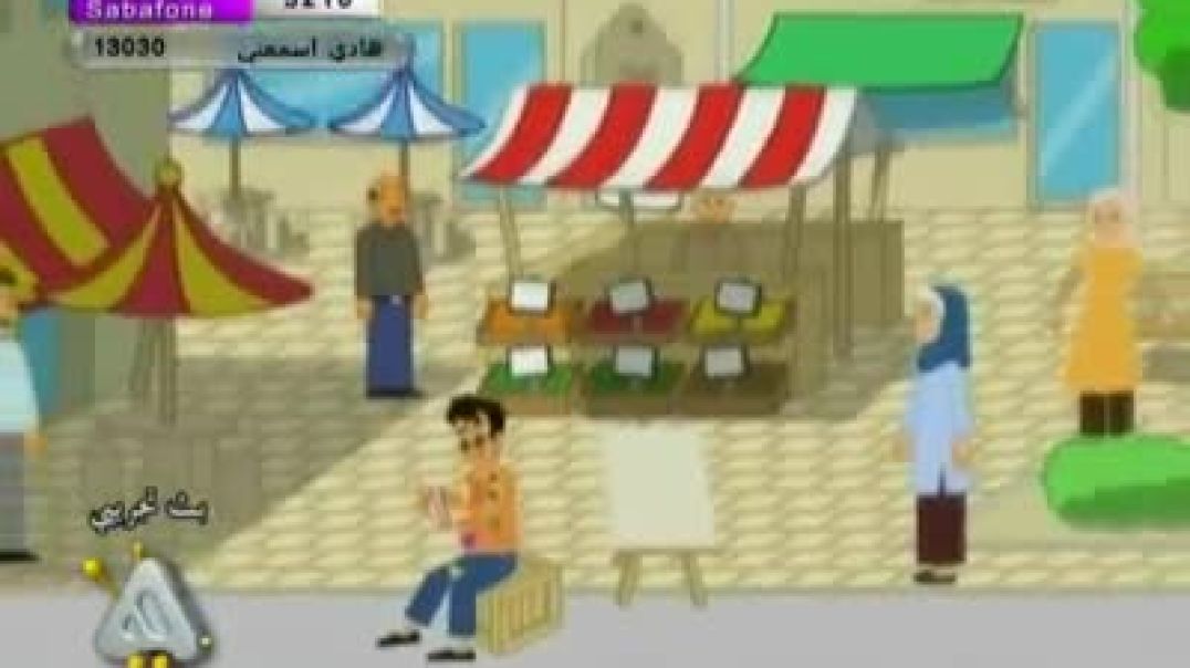 قناة هادي - نشيد أنا هادي