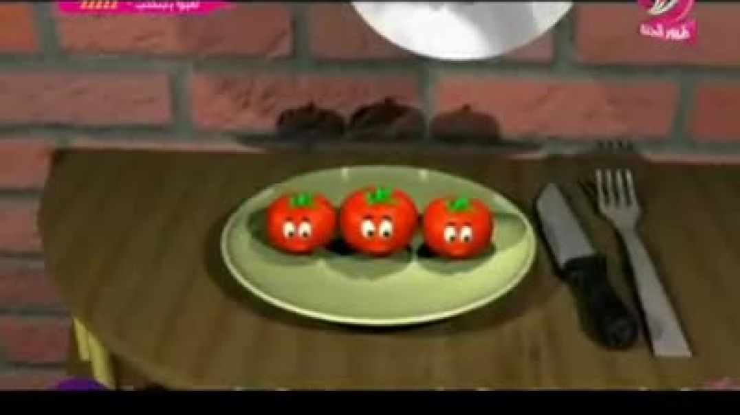 أنا البندورة الحمرا - طيور الجنّة