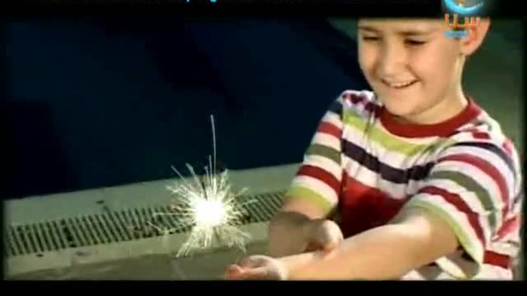 أنشودة أنا فرح - قناة سنا