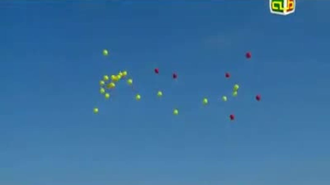 بابا اشترالي بالون - قناة طه