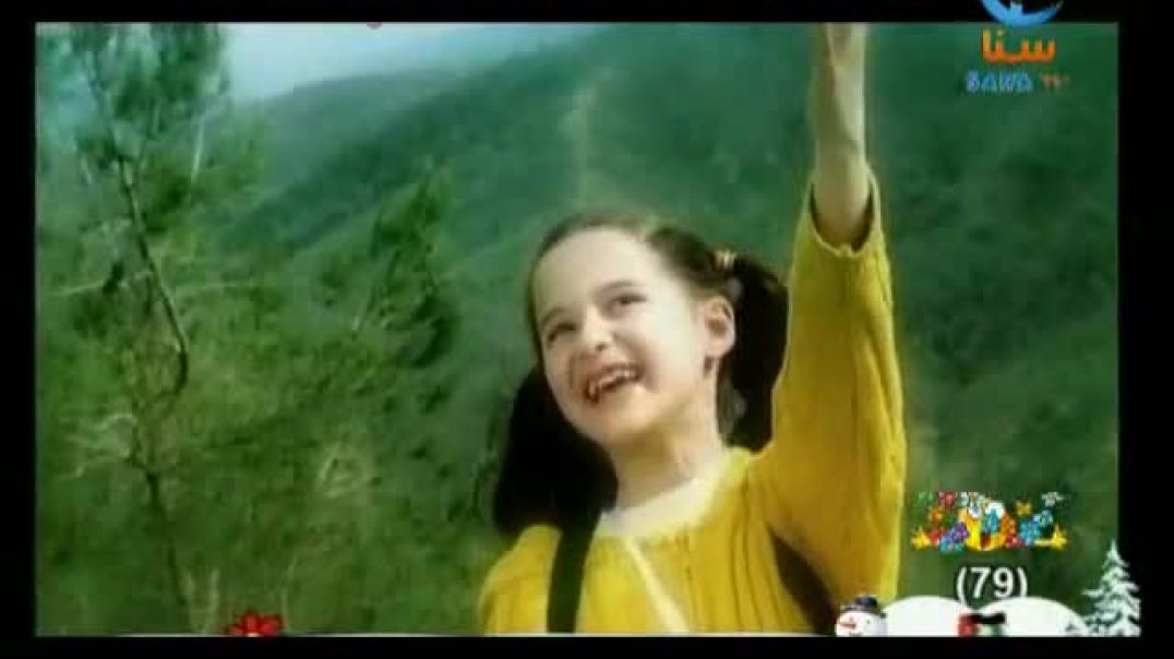 أنشودة المحبة - نشيد المستقبل - قناة سنا