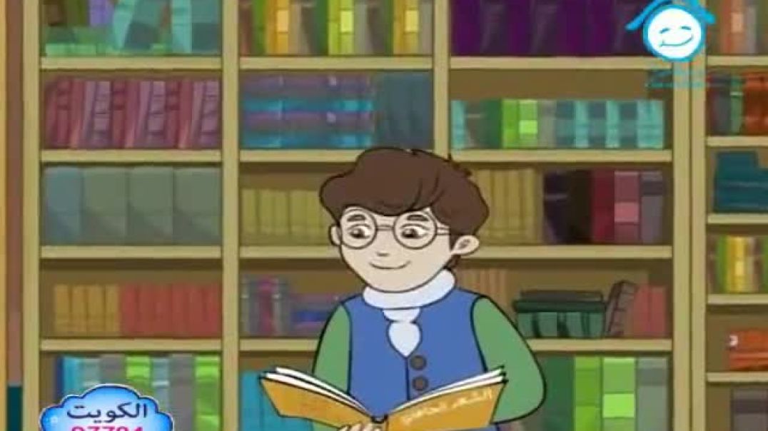 أنشودة المكتبة - دار القمر