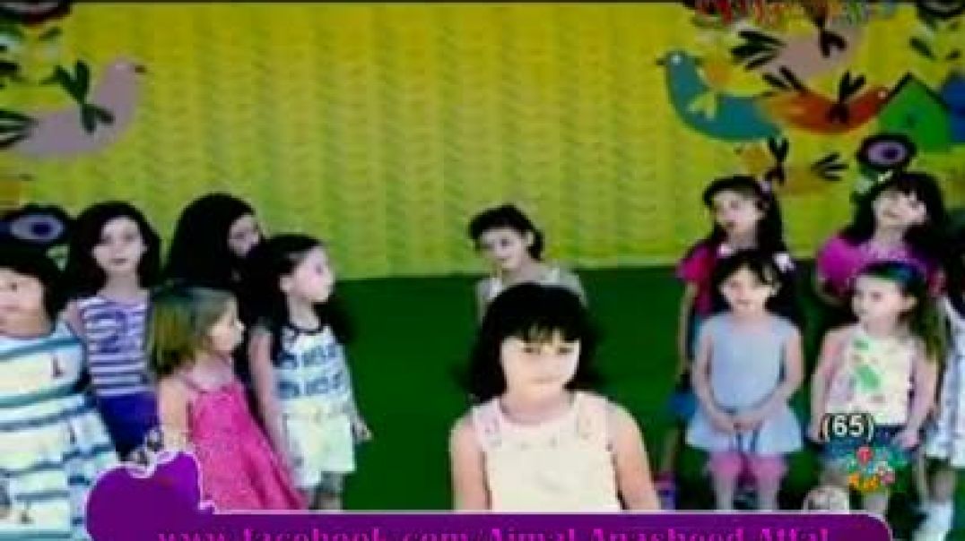 أنشودة وين واحوا - كراميش