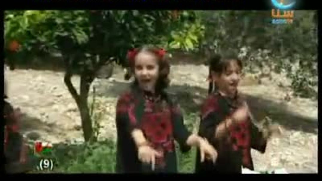 أنشودة الأرض أرضنا - قناة سنا