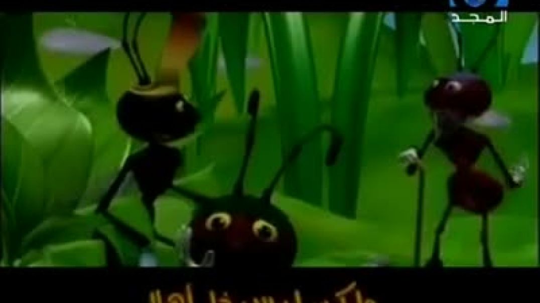 أنشودة النّملة والصرصور