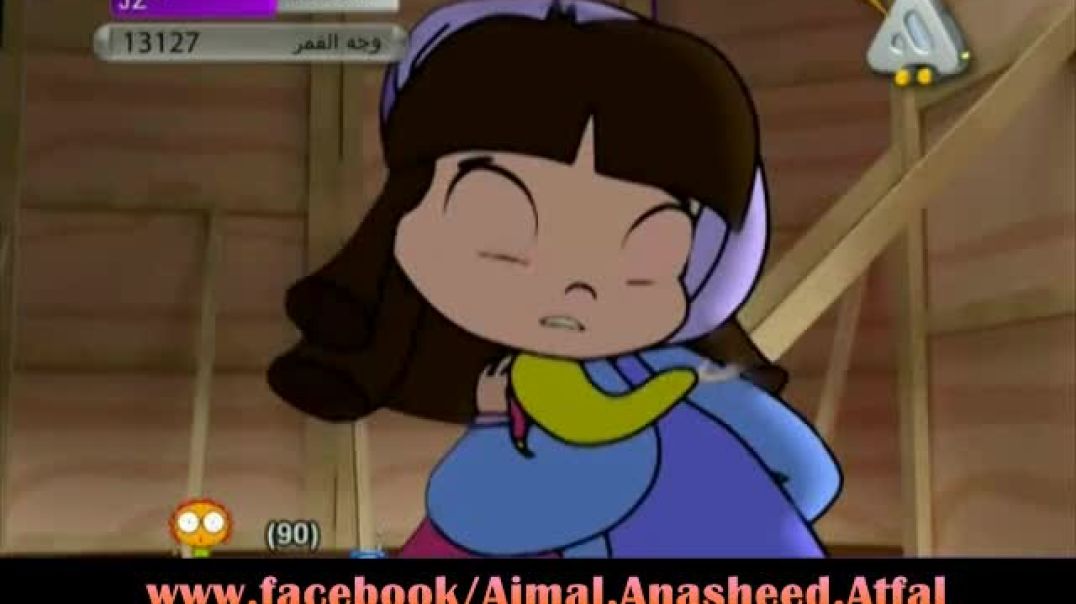 أنشودة أمي الدنيا