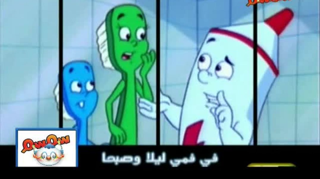 أنشودة أسناني قوية - مي يسري