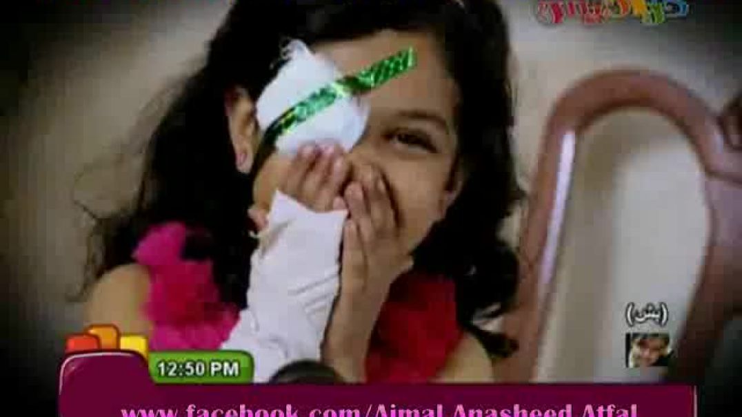 أنشودة عيني واوا - رندة صلاح - كراميش