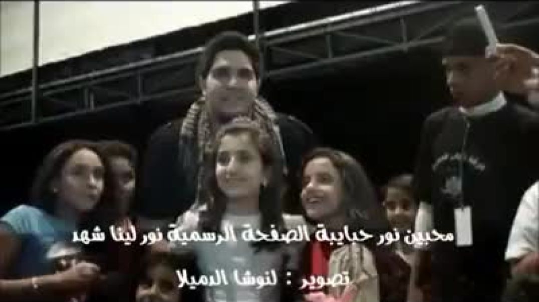 محمد يشيل ديما في كواليس حفل طيور الجنة بالرياض