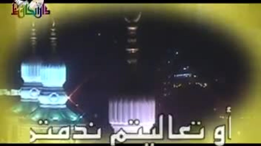 أنشودة صلى الله على محمد