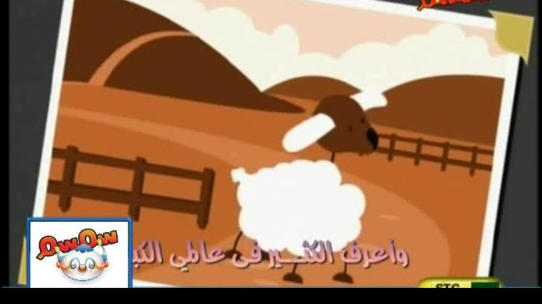 أنشودة العلم نور