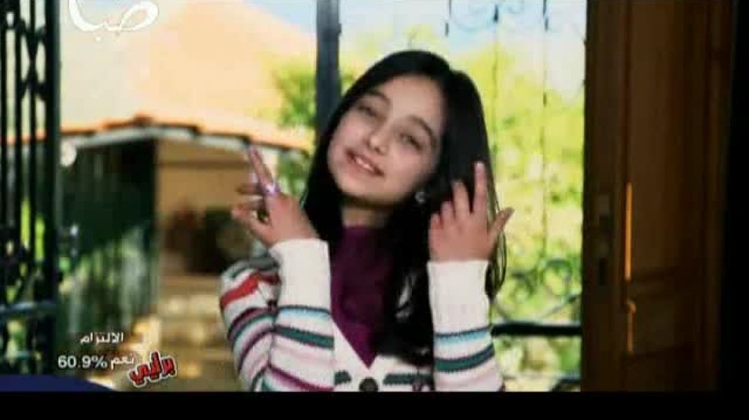 أنشودة آخر موضة - جودي حسان