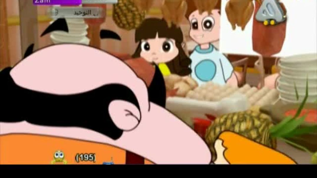 أنشودة عمّي بو مسعود - قناة هادي