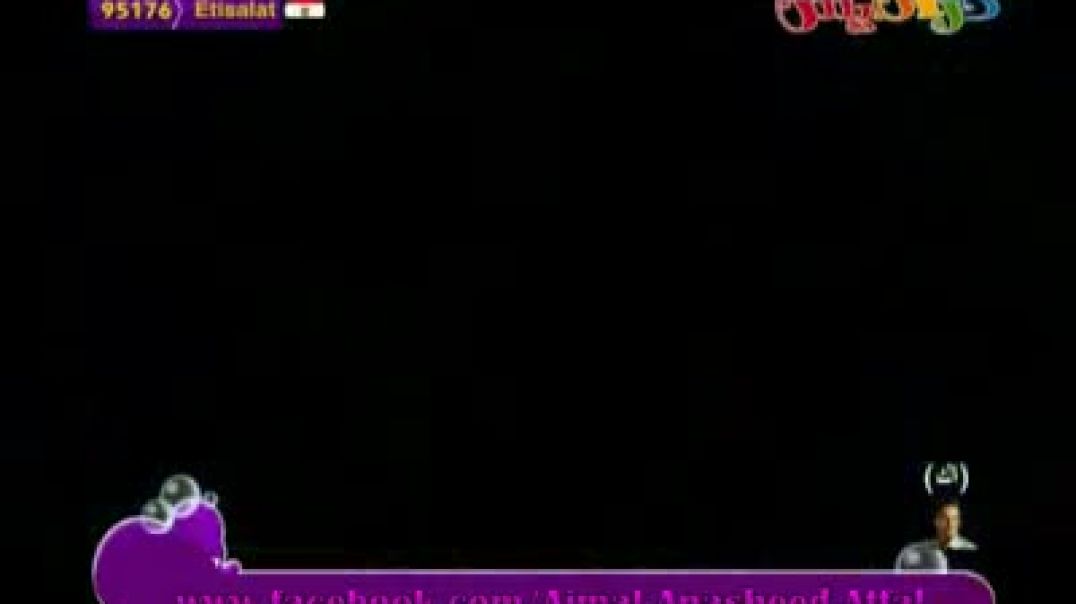 أنشودة توتو دح - كراميش