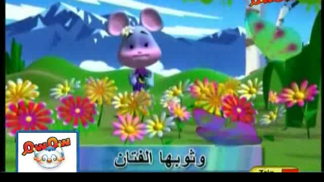 فراشة تطير - أناشيد الأصدقاء