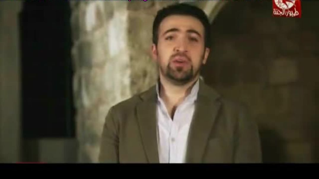 أنشودة رُحماك - براء العويد