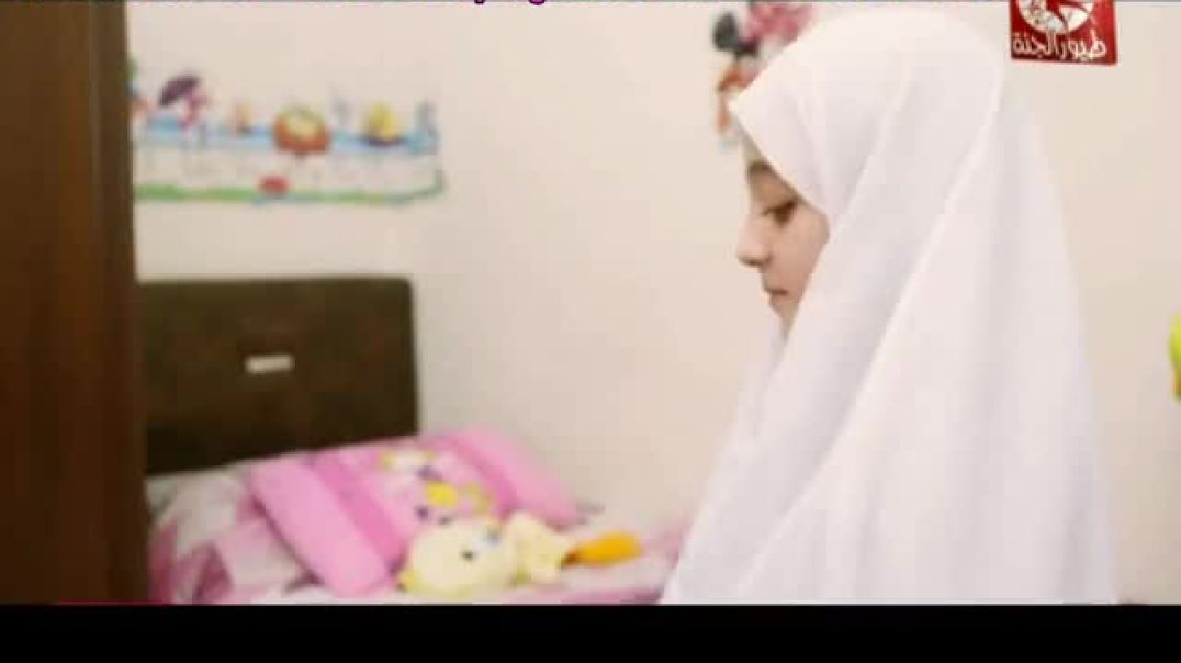 أنشودة يا صبية - أمينة كرم - طيور الجنة