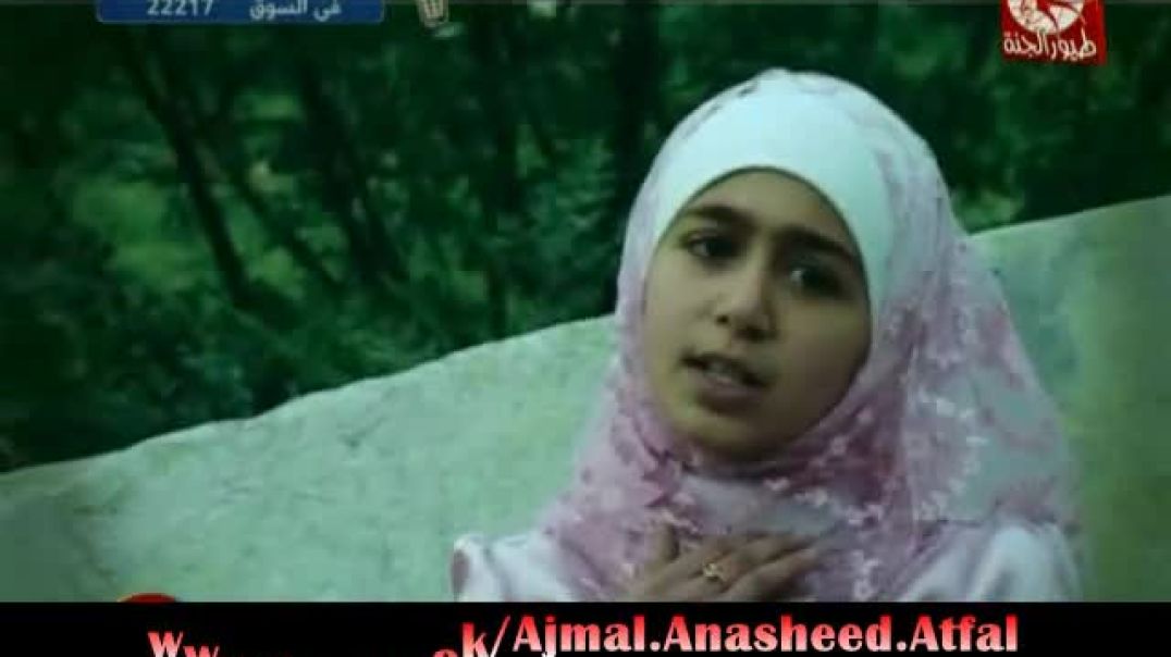 أنشودة ناديت وقلبي - طيور الجنّة