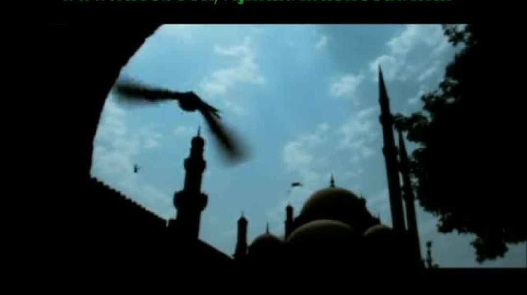 نشيد أغيب - الشيخ العفاسي