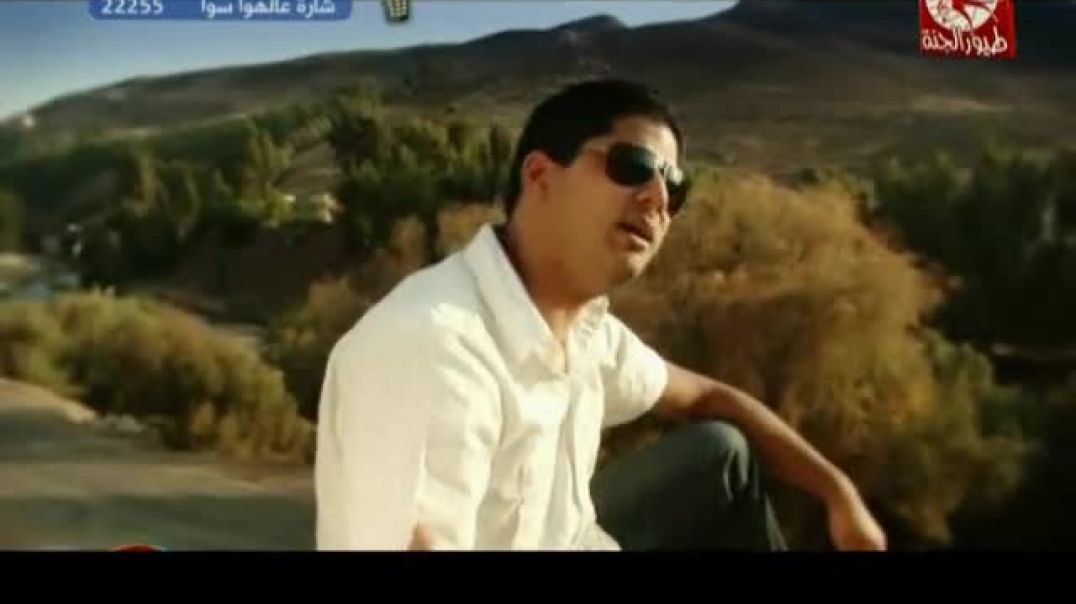 مين بتحبو أكثر - طيور الجنة