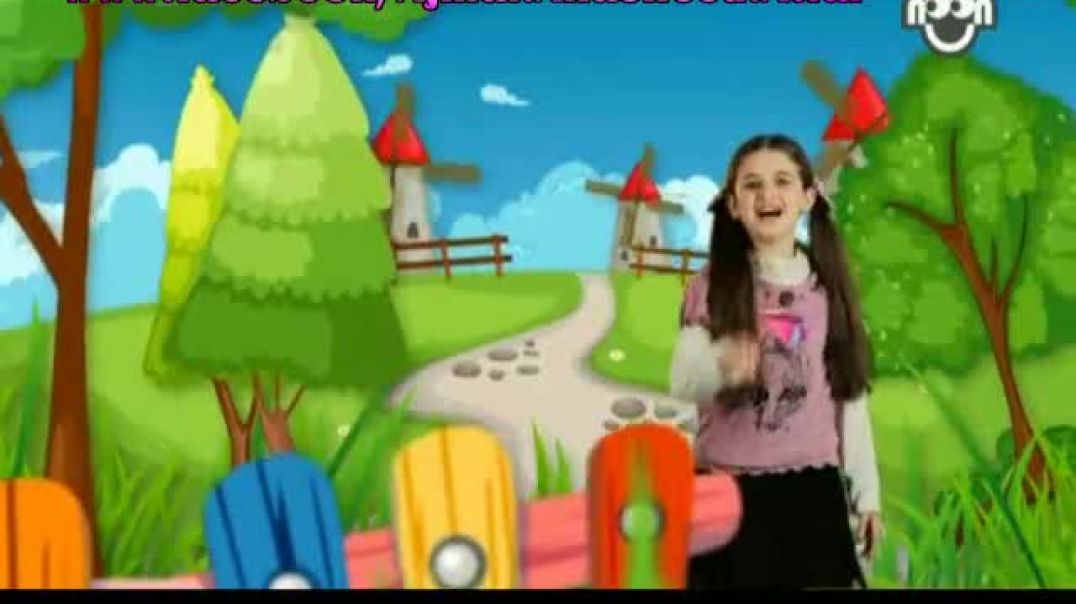 أنشودة طير وعلي - تسنيم يونس - قناة نون