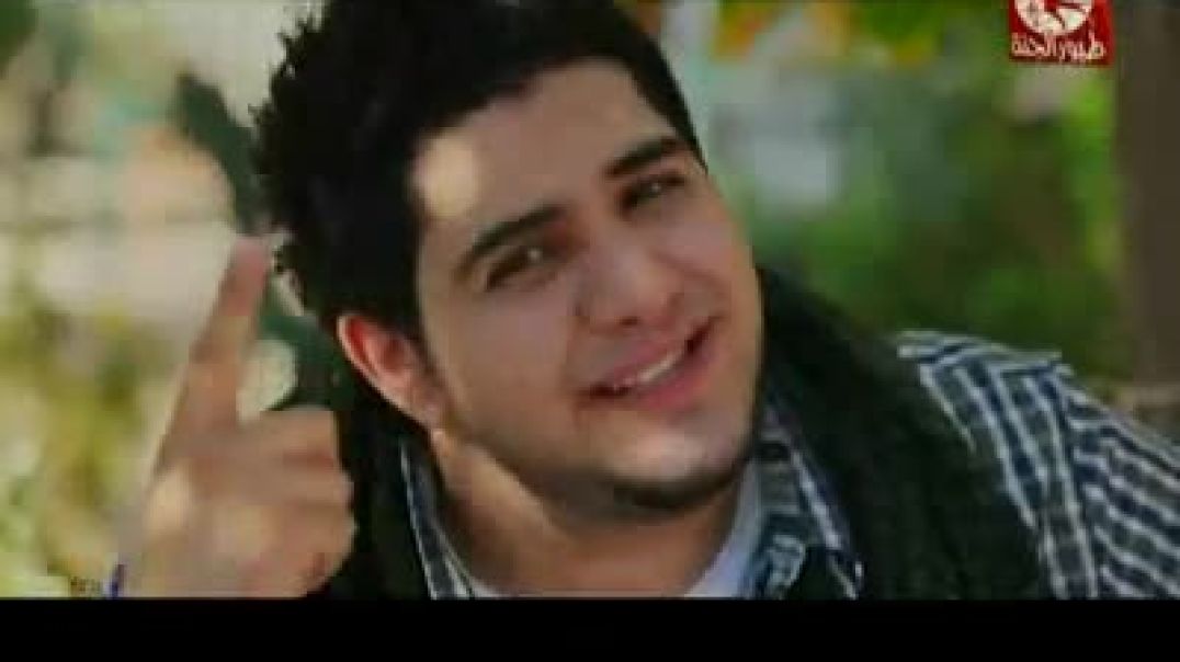 أنشودة أصحاب - طيور الجنة