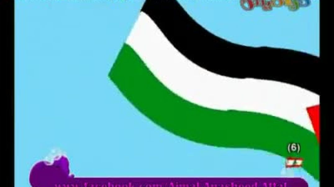 يا عصفورة التقطي للأقصى صورة - كراميش