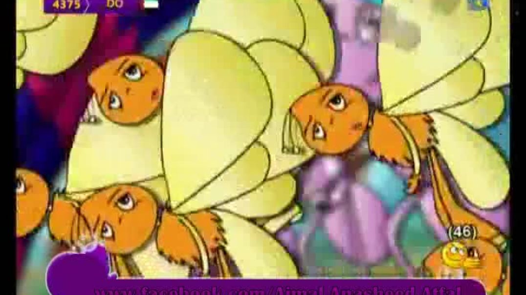 أنشودة دب الدب - قناة كراميش