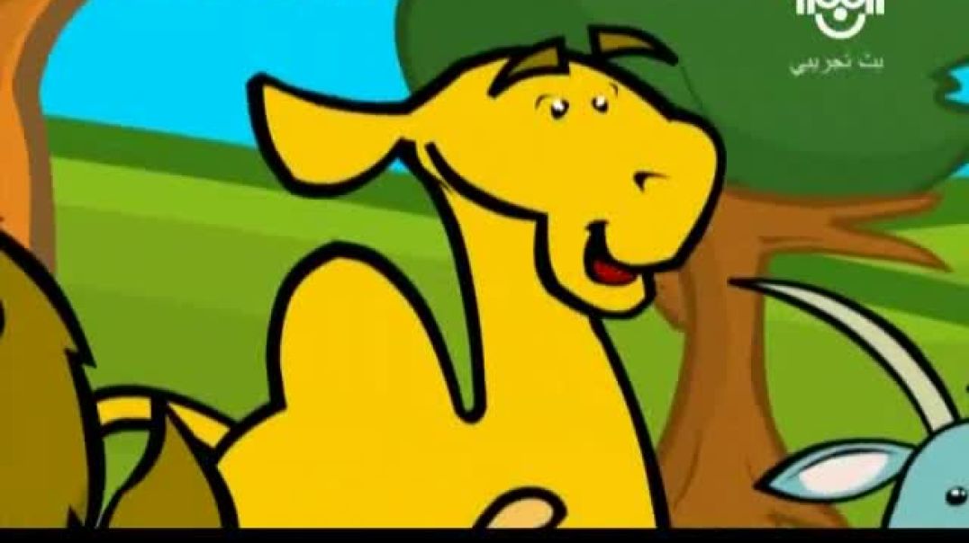 أنشودة الحيوانات - قناة نون