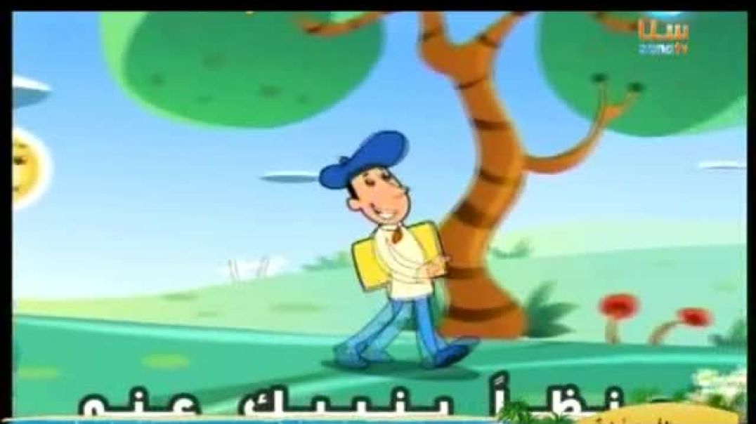 أنشودة الرسام - قناة سنا