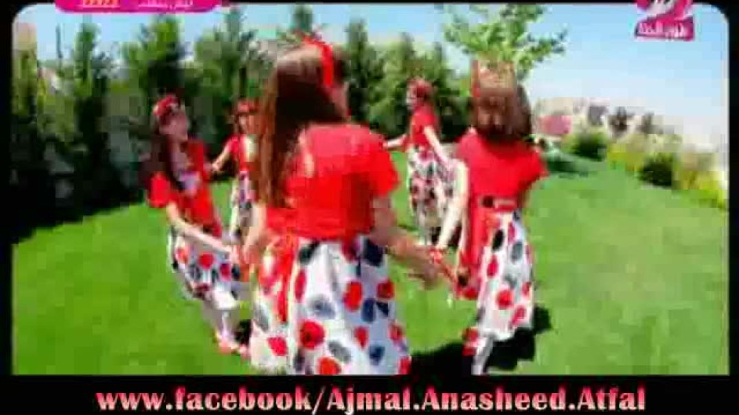 أنشودة فتّحي يا وردة - طيور الجنّة