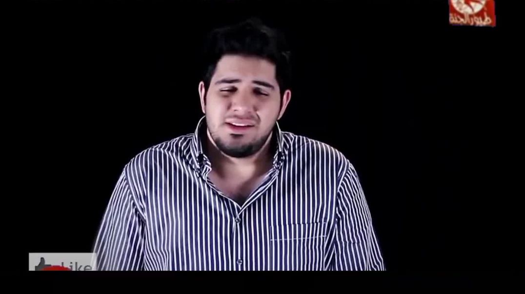 أنشودة أم الدنيا حزينة محمد بشار طيور الجنة