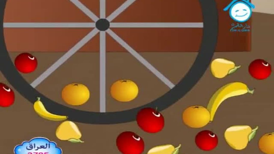 أنشودة البائع الجوال - قناة دار القمر