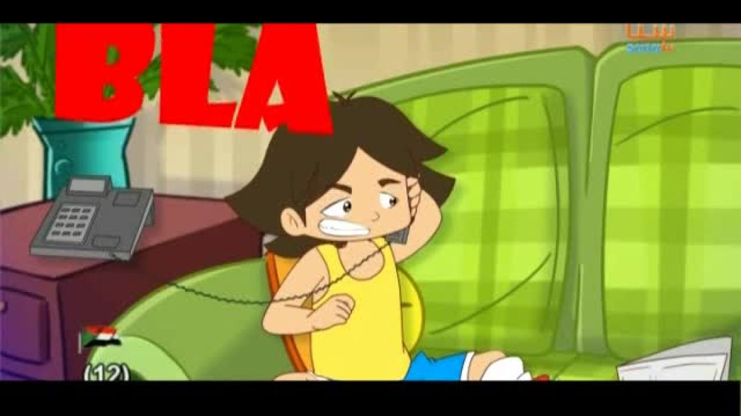 لنلون و زيزون - سوبر روبو - الجزء 1