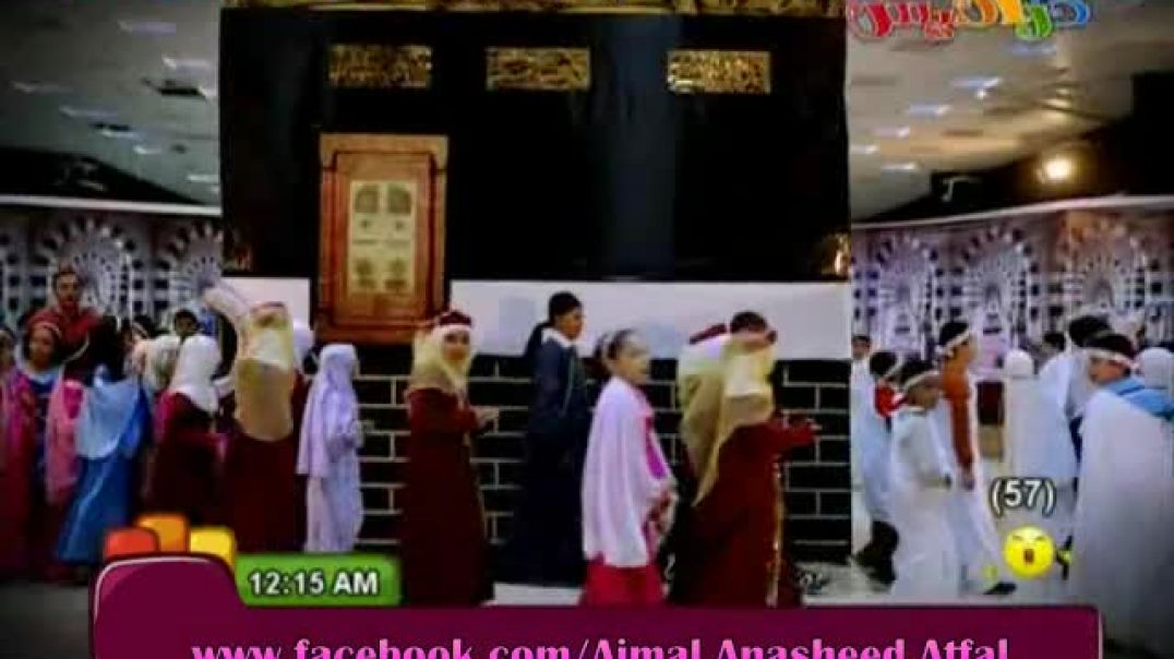 أنشودة زوار الكعبة - موسى مصطفى