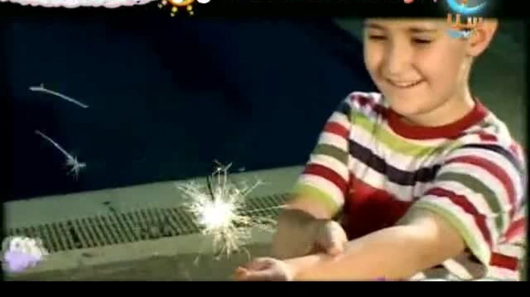 أنشودة أنا فرحٌ - قناة سنا