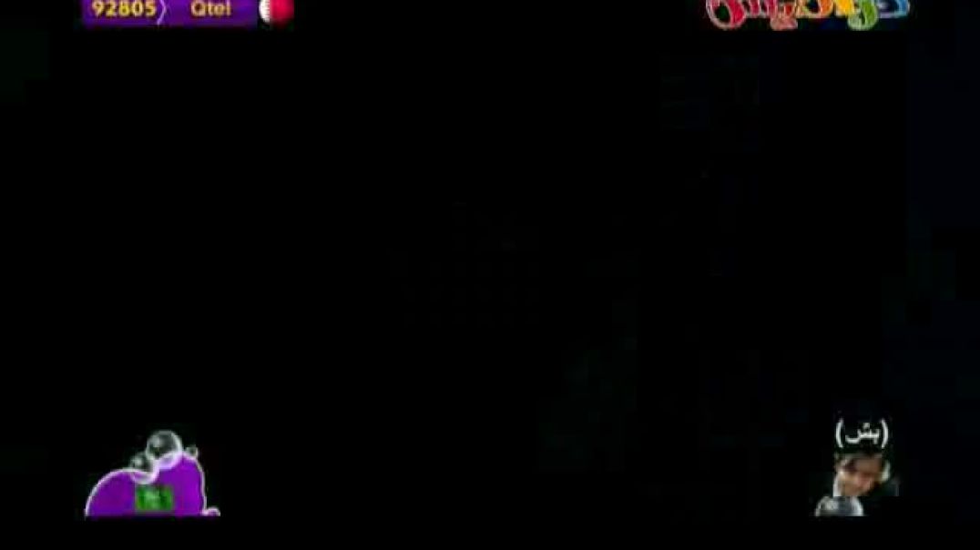 أنشودة بيغارو - كراميش