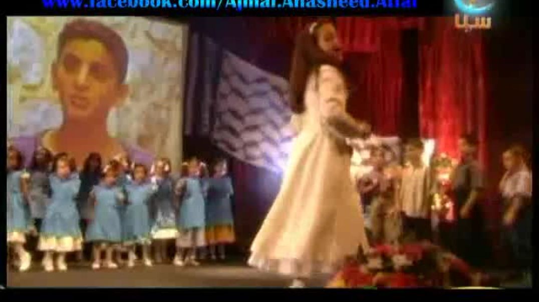 أنشودة طفل شهيد - قناة سنا