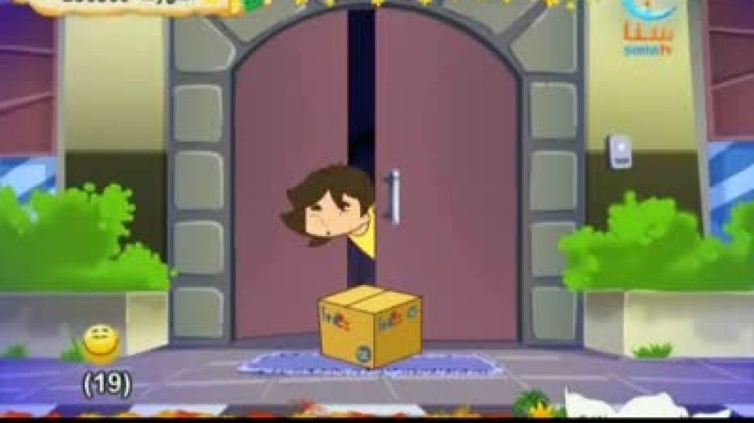 لنلون و زيزون - القرد المشاكس