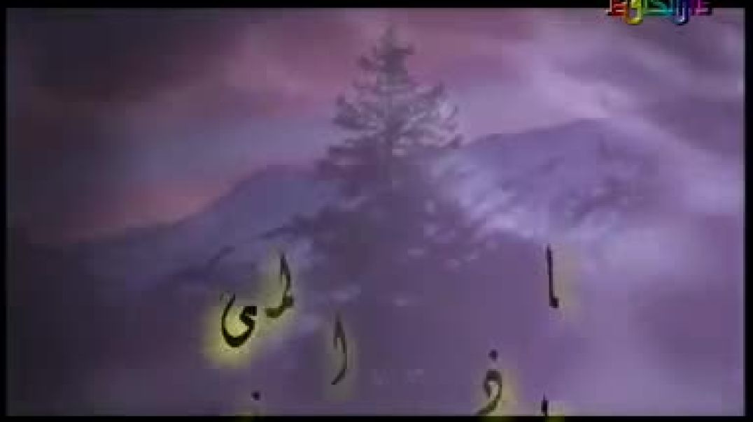 أنشودة أن تدخلني ربي الجنّة