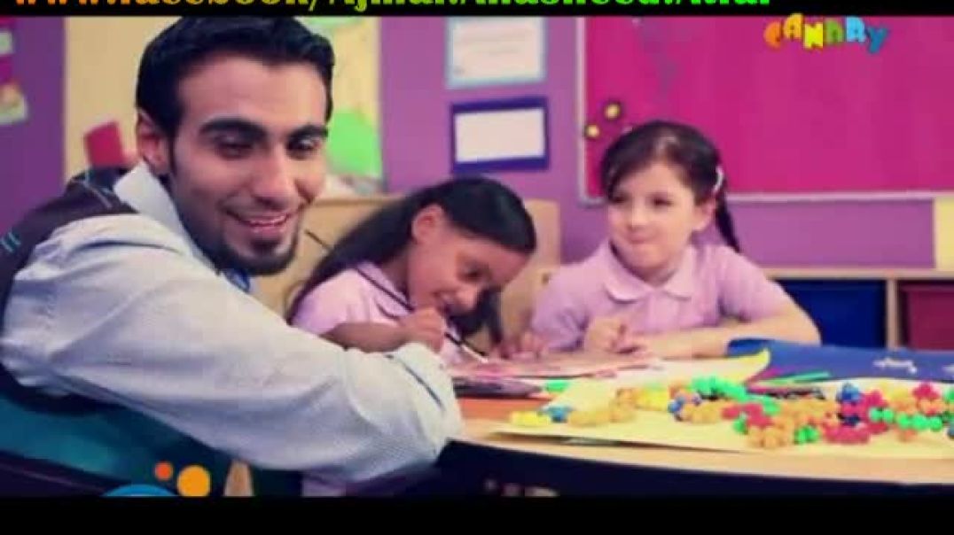 أنشودة صلوا على نبينا - قناة كناري