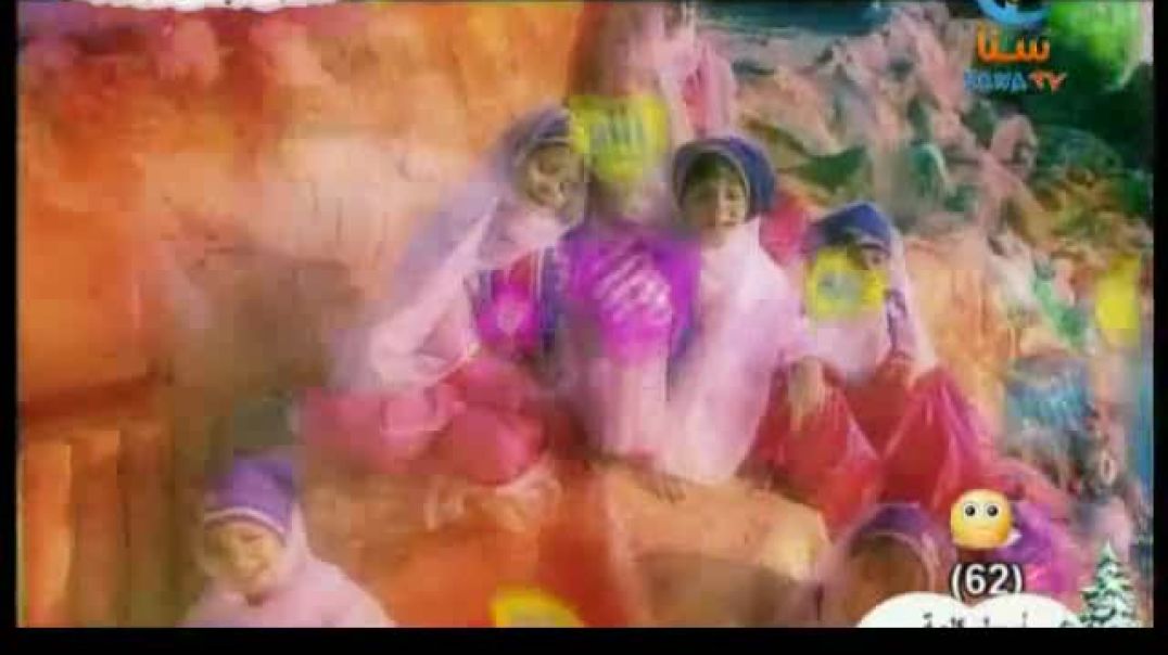 أنشودة المحبة - أيامنا الحلوة - قناة سنا