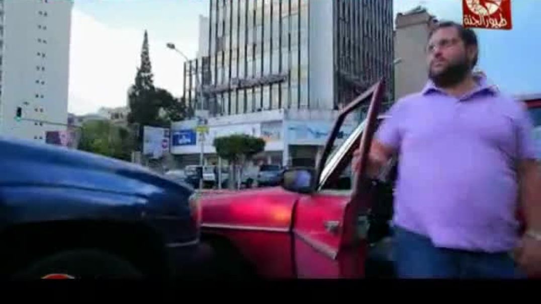 أنشودة شرطي السير - طيور الجنة