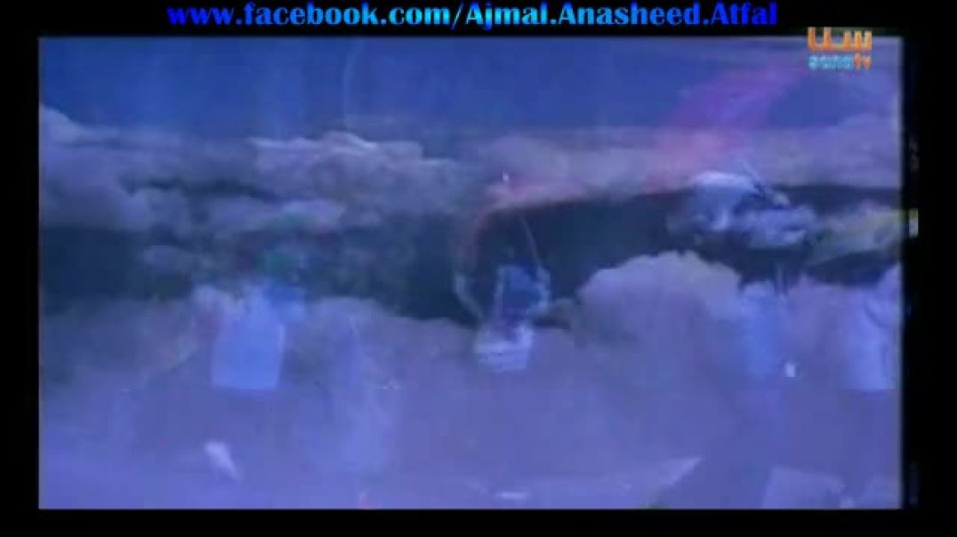 أنشودة المطر - قناة سنا