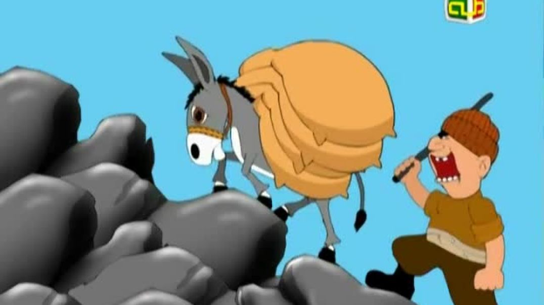 أنشودة شكوى حمار - قناة طه