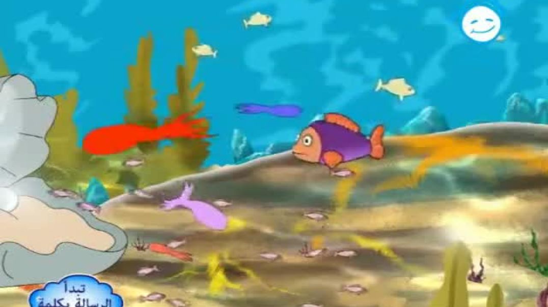 أنشودة السمكة - قناة دار القمر