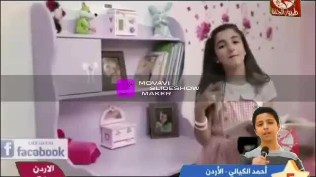 نهاية ثعلب دفتر الذكريات دمية بشار طيور الجنة