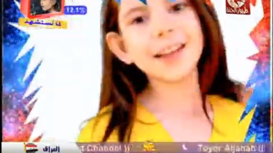 أي أي اسناني طيور الجنة mpg