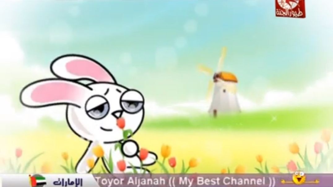 الأرنب والثعلب طيور الجنة mpg