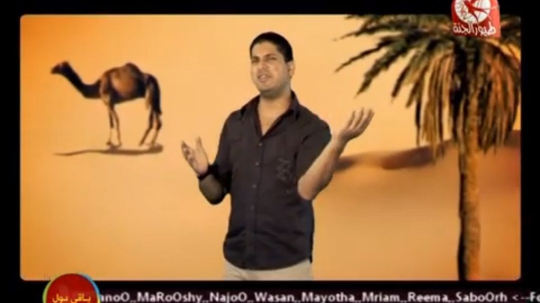 يا السعودية عمر الصعيدي mpg